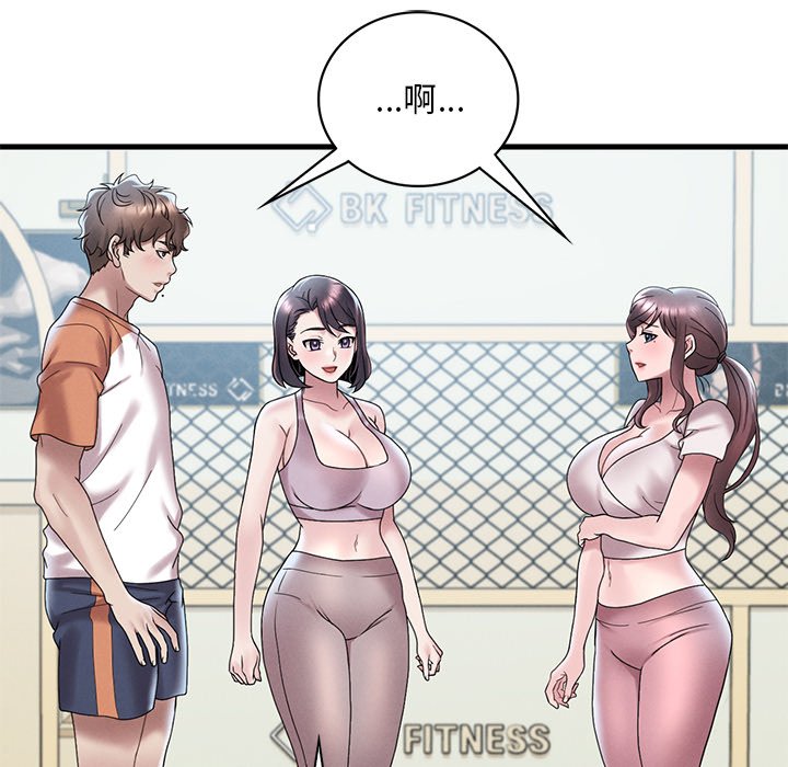 [韩国漫画] 想要拥有她/渴望占有她 剧情,熟女人妻,不伦#[207P]-178