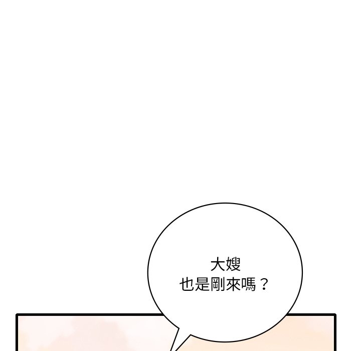 [韩国漫画] 想要拥有她/渴望占有她 剧情,熟女人妻,不伦#[207P]-180