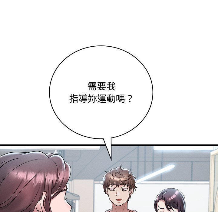 [韩国漫画] 想要拥有她/渴望占有她 剧情,熟女人妻,不伦#[207P]-183