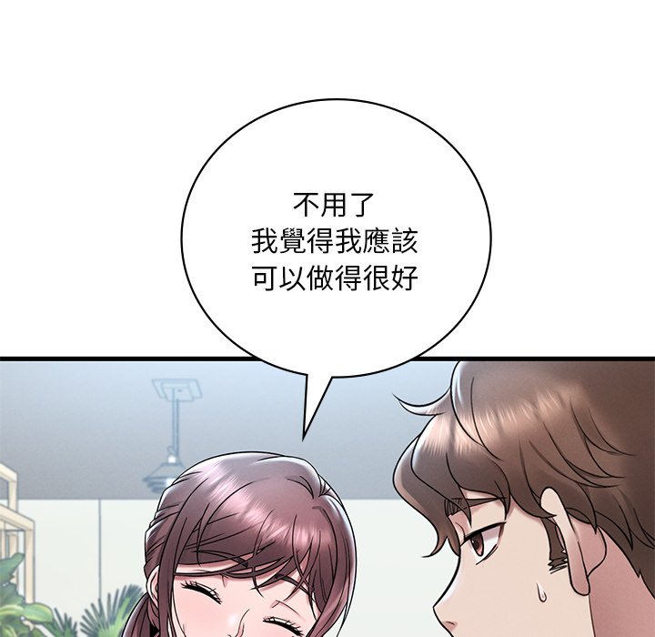 [韩国漫画] 想要拥有她/渴望占有她 剧情,熟女人妻,不伦#[207P]-186