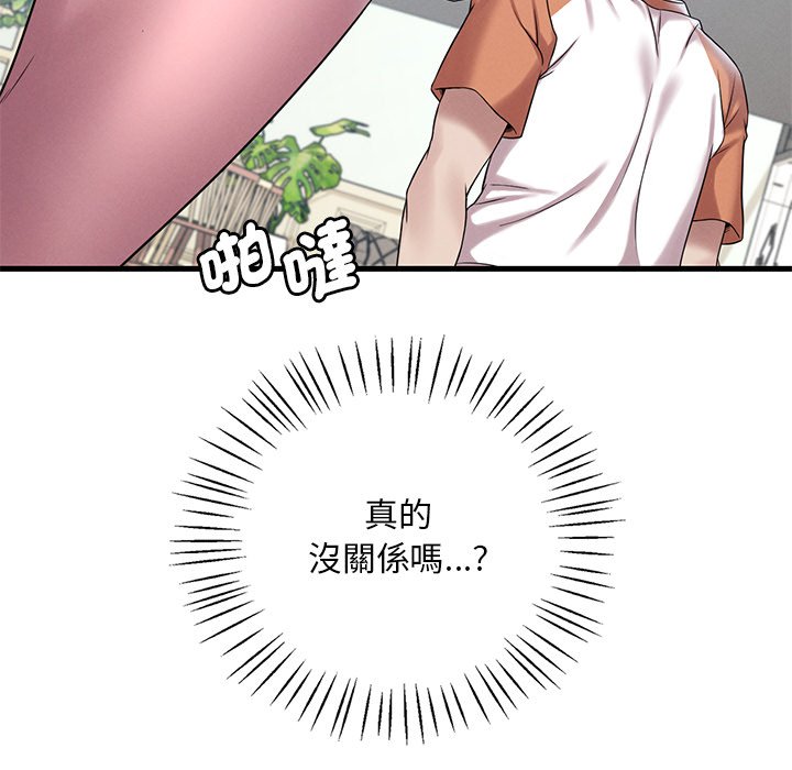 [韩国漫画] 想要拥有她/渴望占有她 剧情,熟女人妻,不伦#[207P]-190