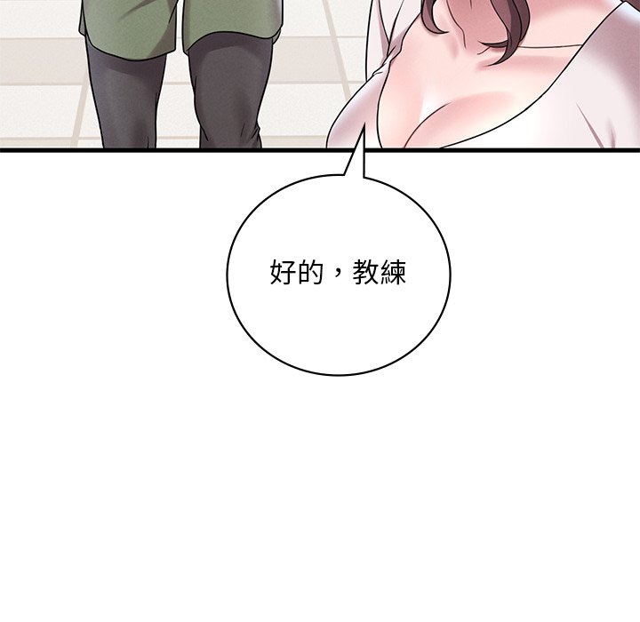 [韩国漫画] 想要拥有她/渴望占有她 剧情,熟女人妻,不伦#[207P]-194
