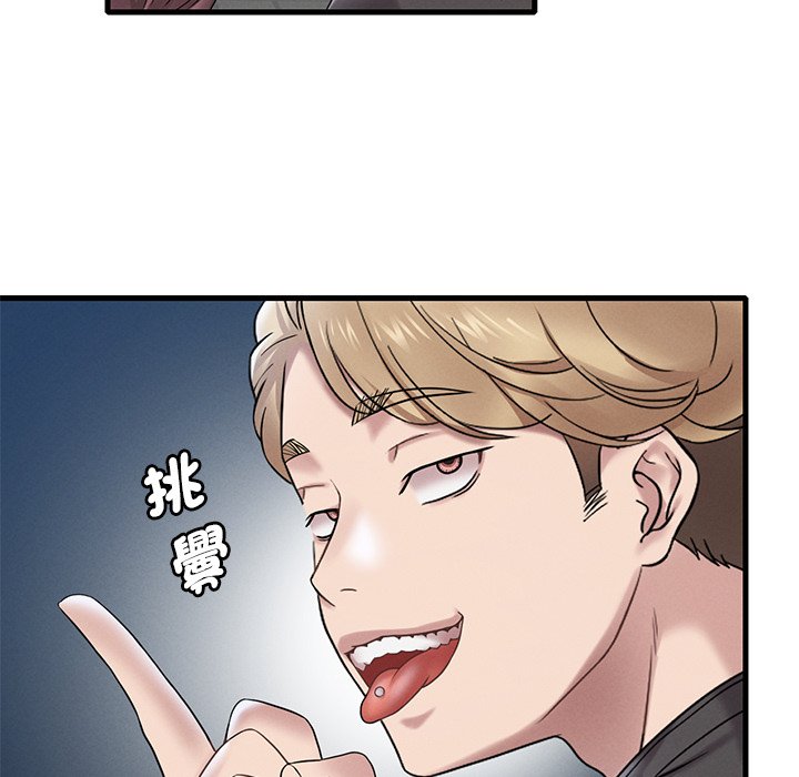 [韩国漫画] 想要拥有她/渴望占有她 剧情,熟女人妻,不伦#[207P]-199