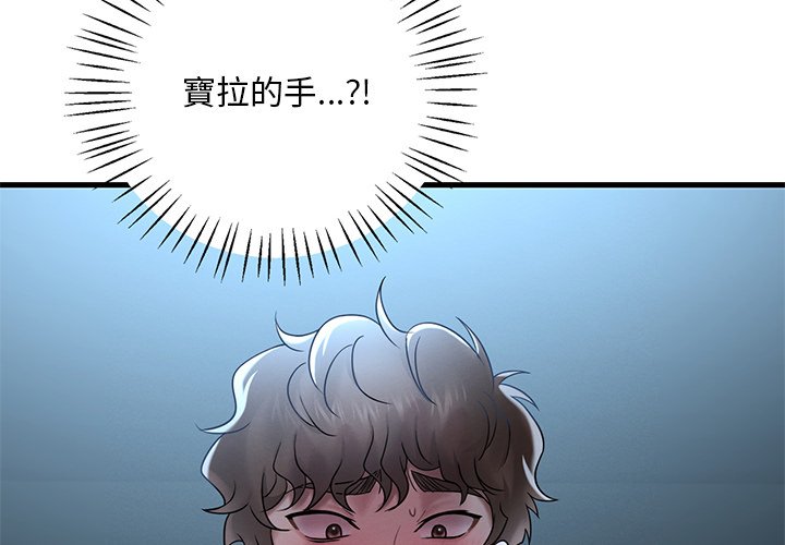 [韩国漫画] 想要拥有她/渴望占有她 剧情,熟女人妻,不伦#[207P]-2