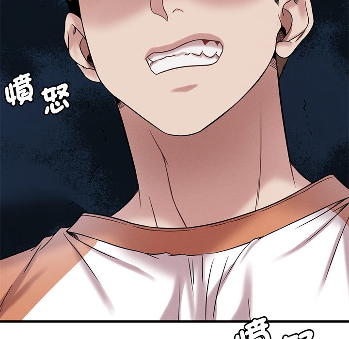 [韩国漫画] 想要拥有她/渴望占有她 剧情,熟女人妻,不伦#[207P]-202