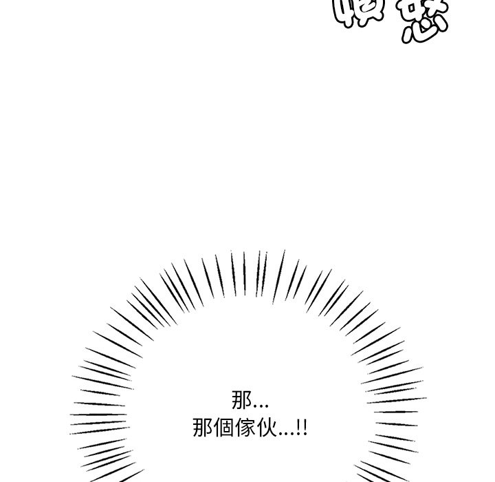 [韩国漫画] 想要拥有她/渴望占有她 剧情,熟女人妻,不伦#[207P]-203
