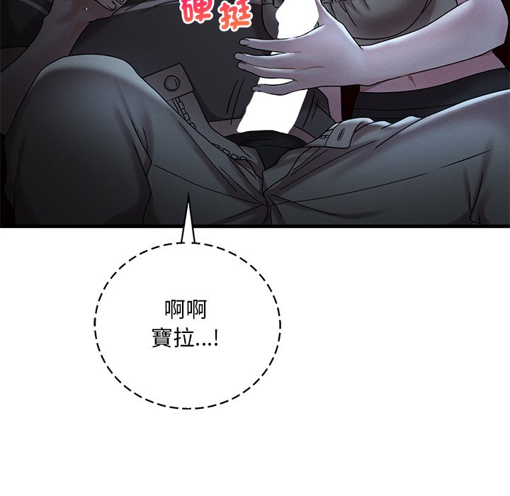 [韩国漫画] 想要拥有她/渴望占有她 剧情,熟女人妻,不伦#[207P]-28