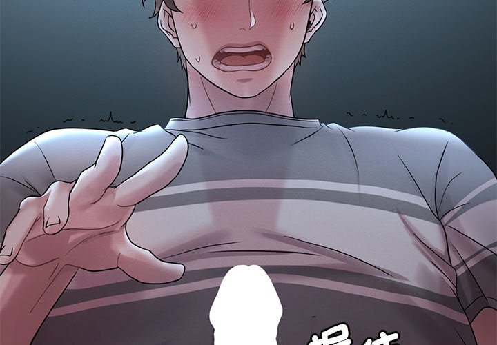 [韩国漫画] 想要拥有她/渴望占有她 剧情,熟女人妻,不伦#[207P]-3