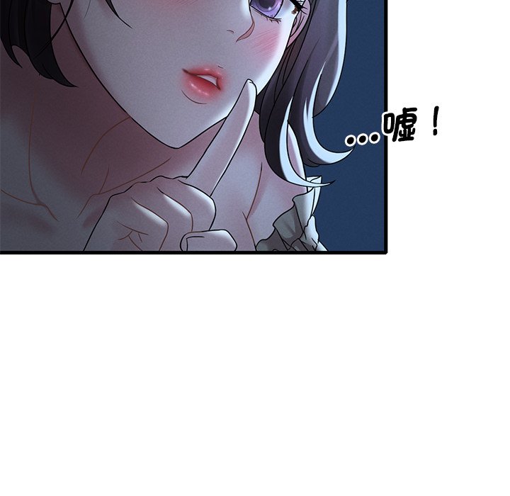 [韩国漫画] 想要拥有她/渴望占有她 剧情,熟女人妻,不伦#[207P]-30