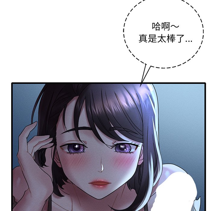 [韩国漫画] 想要拥有她/渴望占有她 剧情,熟女人妻,不伦#[207P]-32