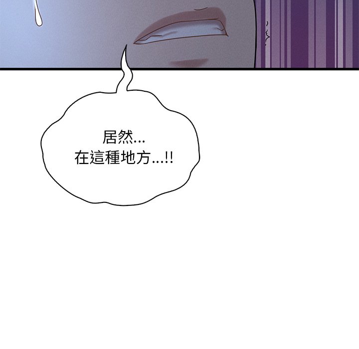 [韩国漫画] 想要拥有她/渴望占有她 剧情,熟女人妻,不伦#[207P]-39