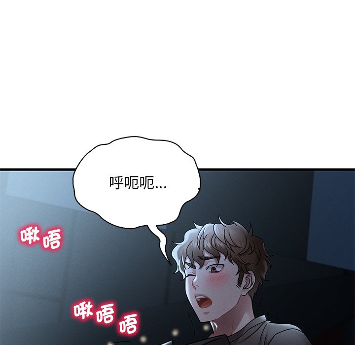 [韩国漫画] 想要拥有她/渴望占有她 剧情,熟女人妻,不伦#[207P]-41