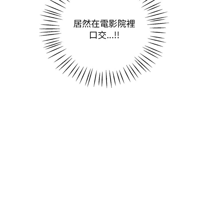 [韩国漫画] 想要拥有她/渴望占有她 剧情,熟女人妻,不伦#[207P]-43