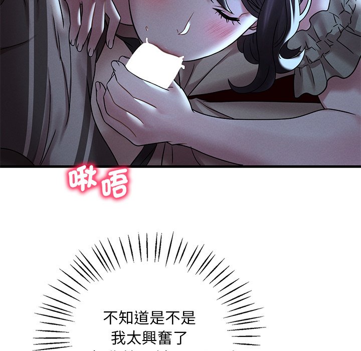 [韩国漫画] 想要拥有她/渴望占有她 剧情,熟女人妻,不伦#[207P]-46