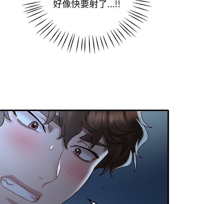 [韩国漫画] 想要拥有她/渴望占有她 剧情,熟女人妻,不伦#[207P]-47