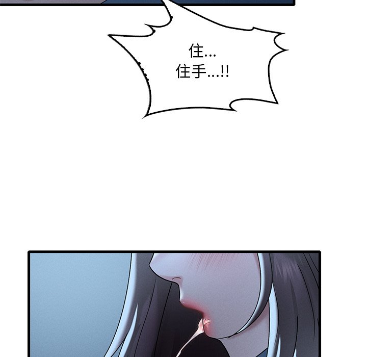 [韩国漫画] 想要拥有她/渴望占有她 剧情,熟女人妻,不伦#[207P]-48