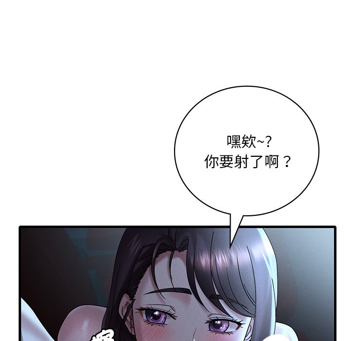 [韩国漫画] 想要拥有她/渴望占有她 剧情,熟女人妻,不伦#[207P]-50