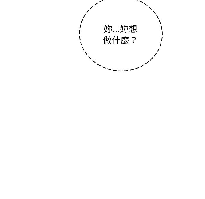 [韩国漫画] 想要拥有她/渴望占有她 剧情,熟女人妻,不伦#[207P]-54