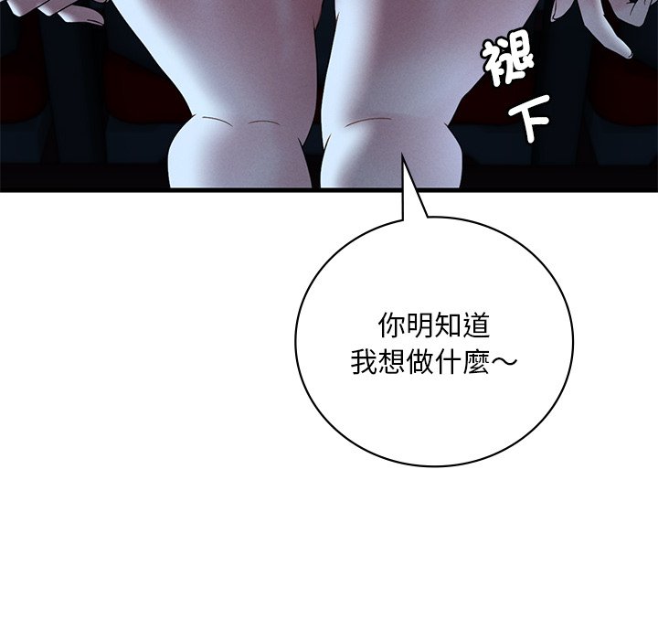 [韩国漫画] 想要拥有她/渴望占有她 剧情,熟女人妻,不伦#[207P]-57