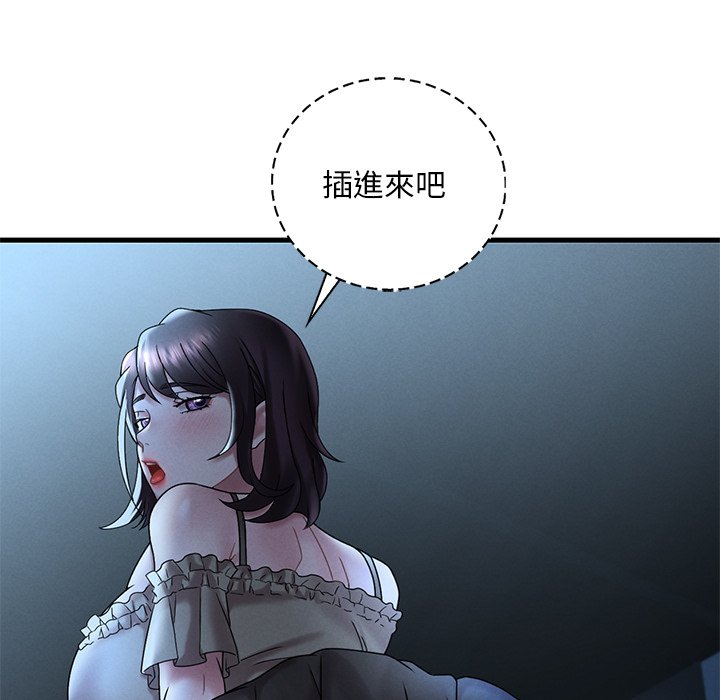 [韩国漫画] 想要拥有她/渴望占有她 剧情,熟女人妻,不伦#[207P]-59