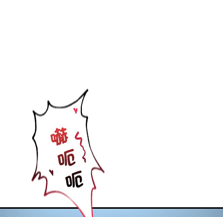 [韩国漫画] 想要拥有她/渴望占有她 剧情,熟女人妻,不伦#[207P]-65