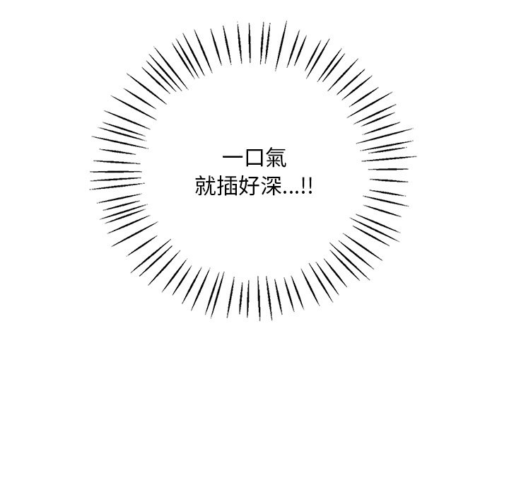 [韩国漫画] 想要拥有她/渴望占有她 剧情,熟女人妻,不伦#[207P]-68