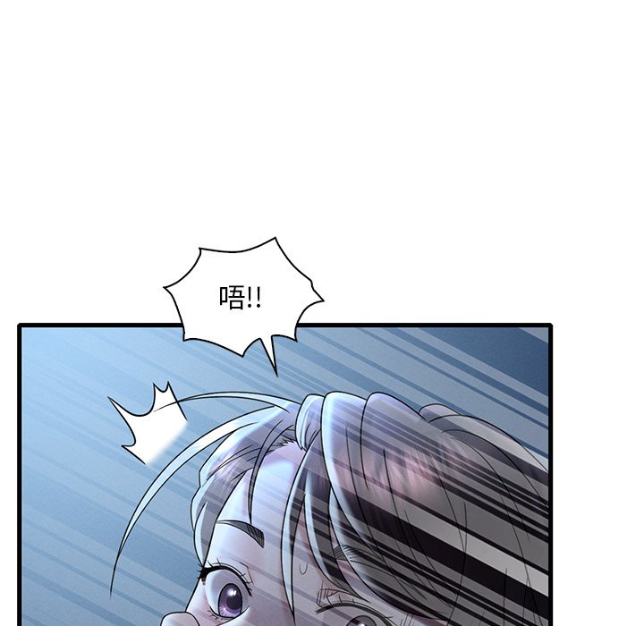 [韩国漫画] 想要拥有她/渴望占有她 剧情,熟女人妻,不伦#[207P]-73