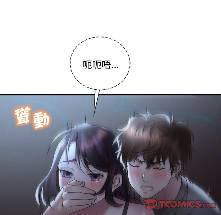 [韩国漫画] 想要拥有她/渴望占有她 剧情,熟女人妻,不伦#[207P]-76