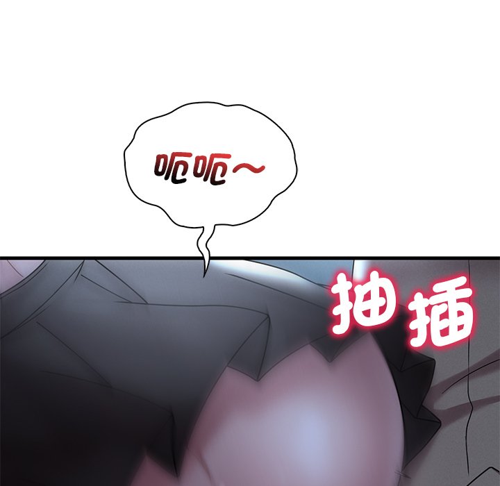 [韩国漫画] 想要拥有她/渴望占有她 剧情,熟女人妻,不伦#[207P]-83