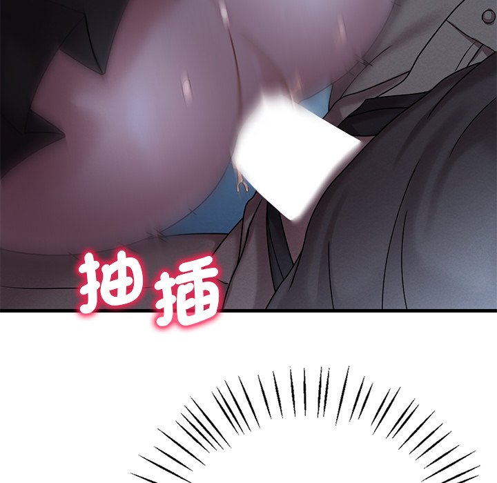 [韩国漫画] 想要拥有她/渴望占有她 剧情,熟女人妻,不伦#[207P]-84