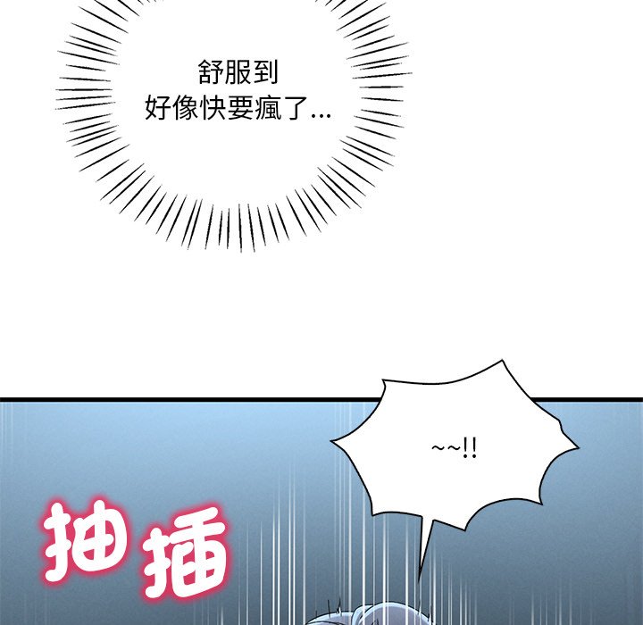 [韩国漫画] 想要拥有她/渴望占有她 剧情,熟女人妻,不伦#[207P]-86