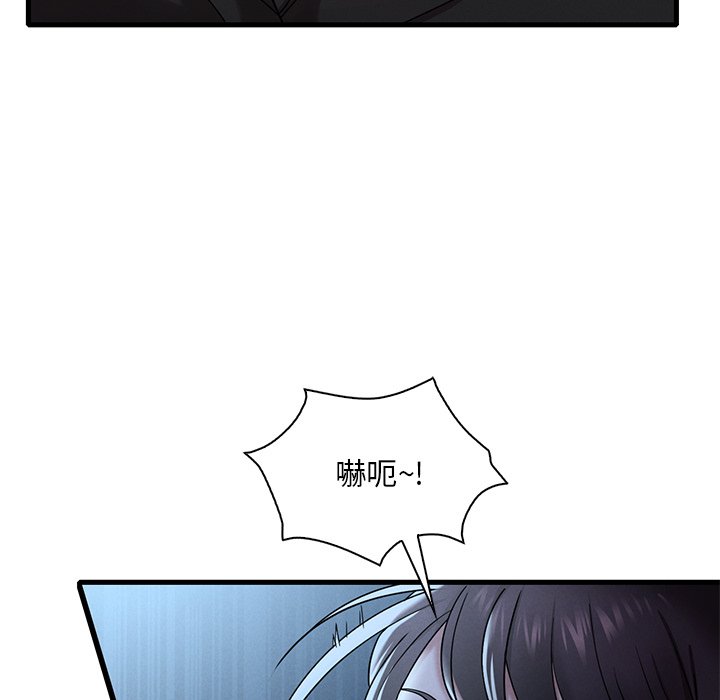 [韩国漫画] 想要拥有她/渴望占有她 剧情,熟女人妻,不伦#[207P]-92