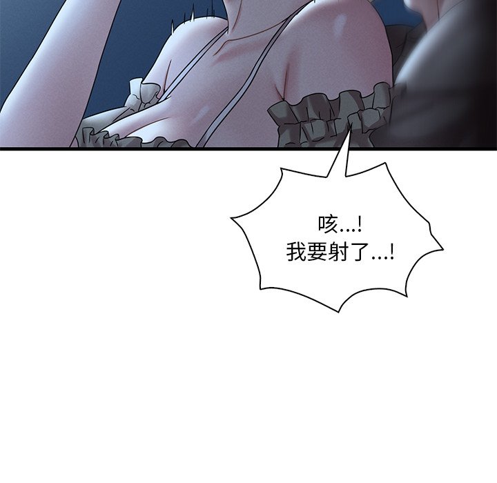 [韩国漫画] 想要拥有她/渴望占有她 剧情,熟女人妻,不伦#[207P]-95