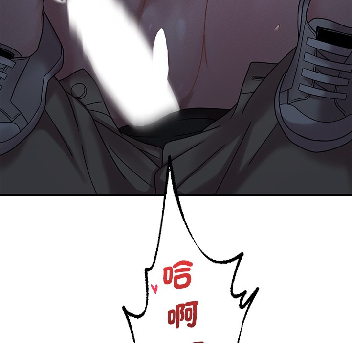 [韩国漫画] 想要拥有她/渴望占有她 剧情,熟女人妻,不伦#[207P]-99