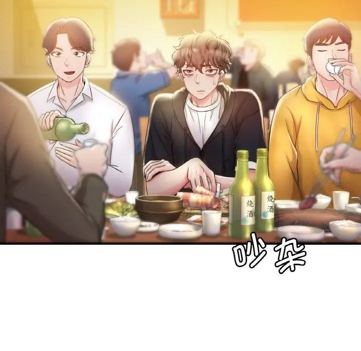 [韩国漫画] 想要拥有她/渴望占有她 剧情,熟女人妻,不伦#[223P]-100