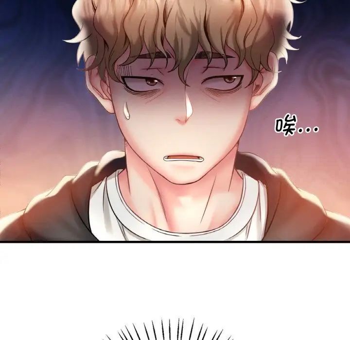 [韩国漫画] 想要拥有她/渴望占有她 剧情,熟女人妻,不伦#[223P]-102