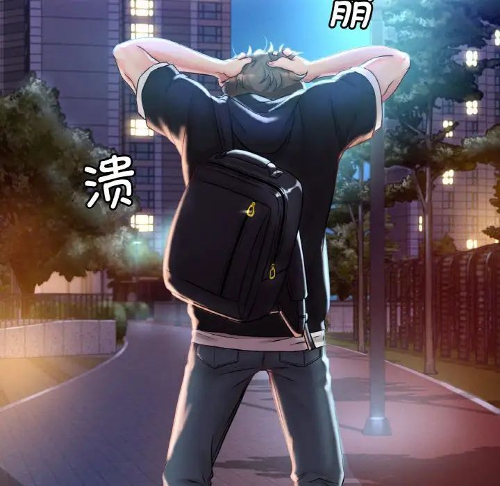 [韩国漫画] 想要拥有她/渴望占有她 剧情,熟女人妻,不伦#[223P]-107