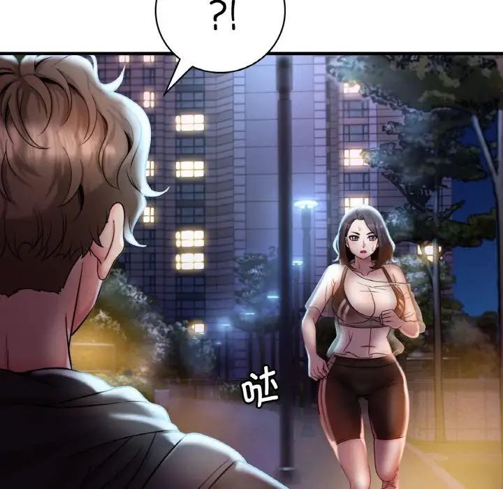 [韩国漫画] 想要拥有她/渴望占有她 剧情,熟女人妻,不伦#[223P]-110