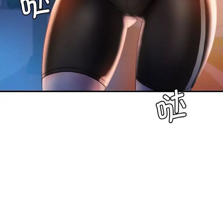 [韩国漫画] 想要拥有她/渴望占有她 剧情,熟女人妻,不伦#[223P]-114