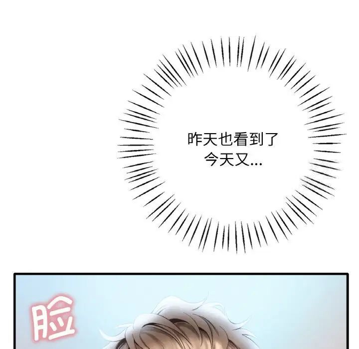 [韩国漫画] 想要拥有她/渴望占有她 剧情,熟女人妻,不伦#[223P]-115