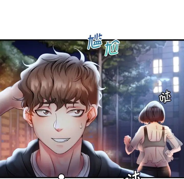 [韩国漫画] 想要拥有她/渴望占有她 剧情,熟女人妻,不伦#[223P]-119