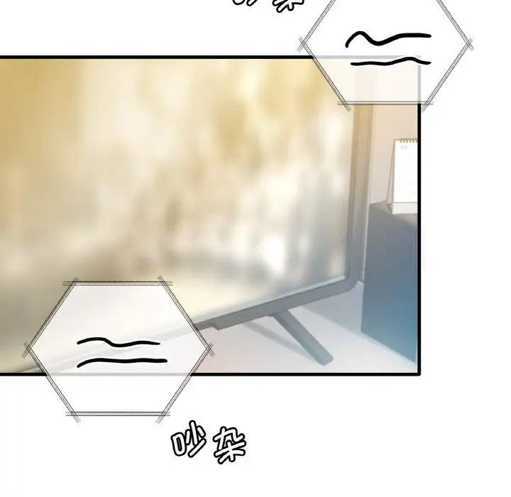 [韩国漫画] 想要拥有她/渴望占有她 剧情,熟女人妻,不伦#[223P]-121