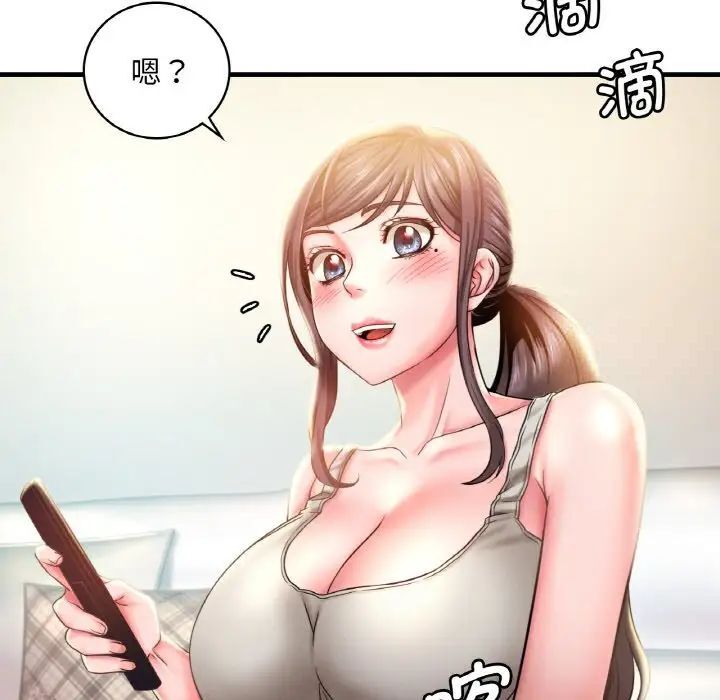 [韩国漫画] 想要拥有她/渴望占有她 剧情,熟女人妻,不伦#[223P]-125