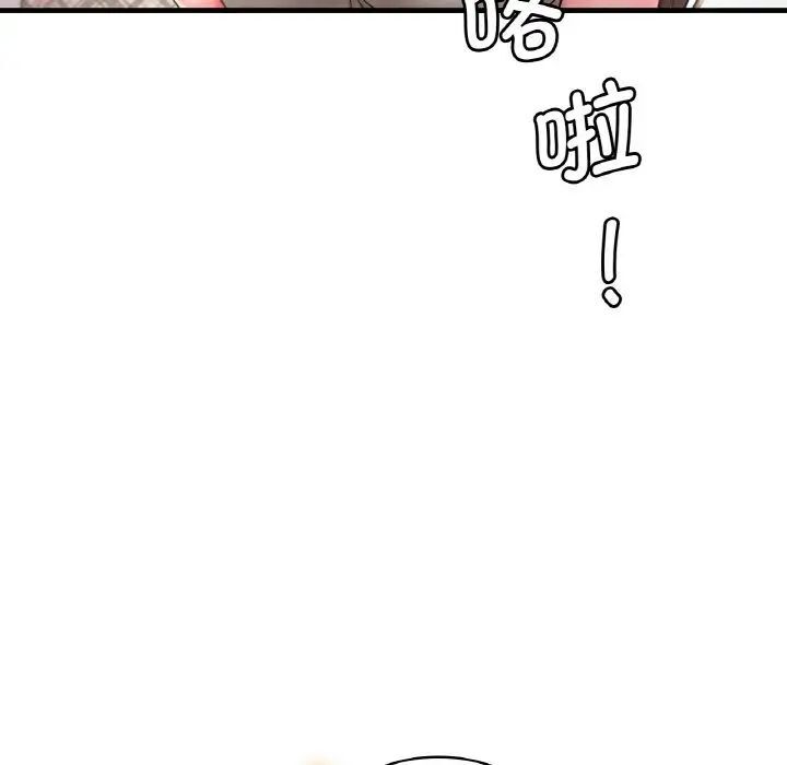 [韩国漫画] 想要拥有她/渴望占有她 剧情,熟女人妻,不伦#[223P]-126
