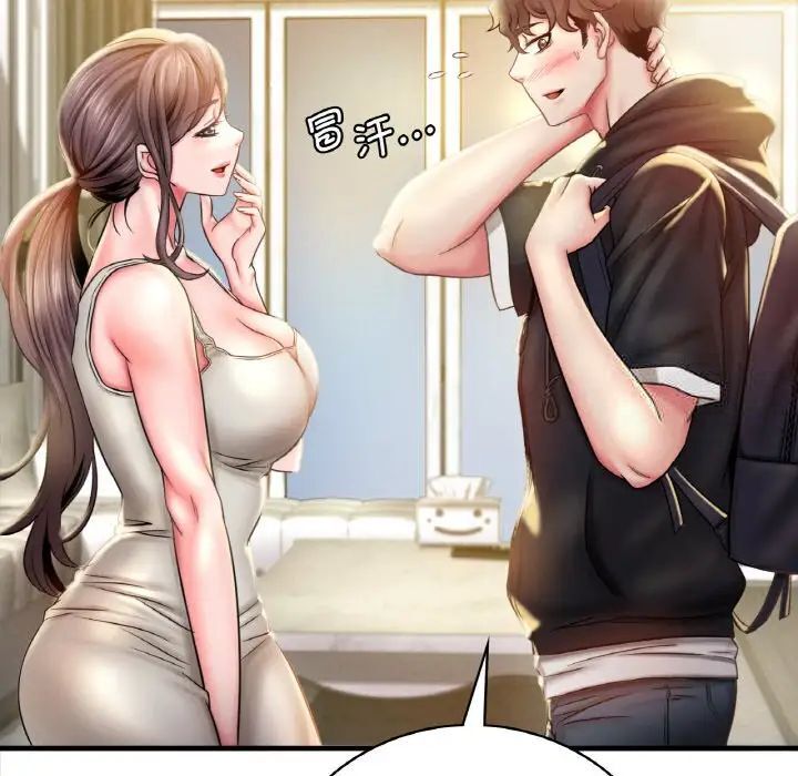 [韩国漫画] 想要拥有她/渴望占有她 剧情,熟女人妻,不伦#[223P]-130