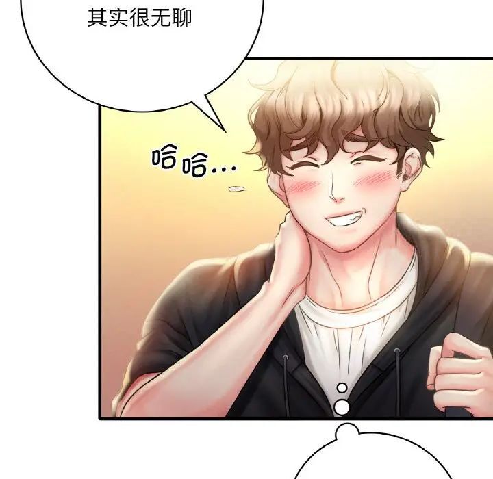 [韩国漫画] 想要拥有她/渴望占有她 剧情,熟女人妻,不伦#[223P]-136