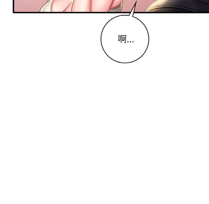 [韩国漫画] 想要拥有她/渴望占有她 剧情,熟女人妻,不伦#[223P]-142