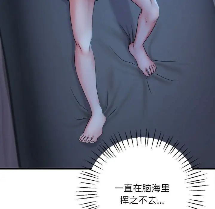 [韩国漫画] 想要拥有她/渴望占有她 剧情,熟女人妻,不伦#[223P]-148