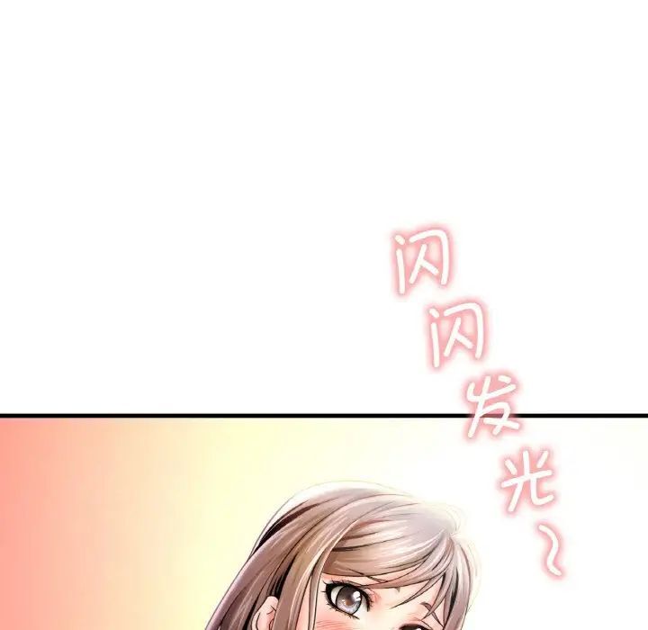 [韩国漫画] 想要拥有她/渴望占有她 剧情,熟女人妻,不伦#[223P]-152