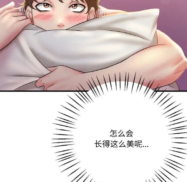 [韩国漫画] 想要拥有她/渴望占有她 剧情,熟女人妻,不伦#[223P]-155